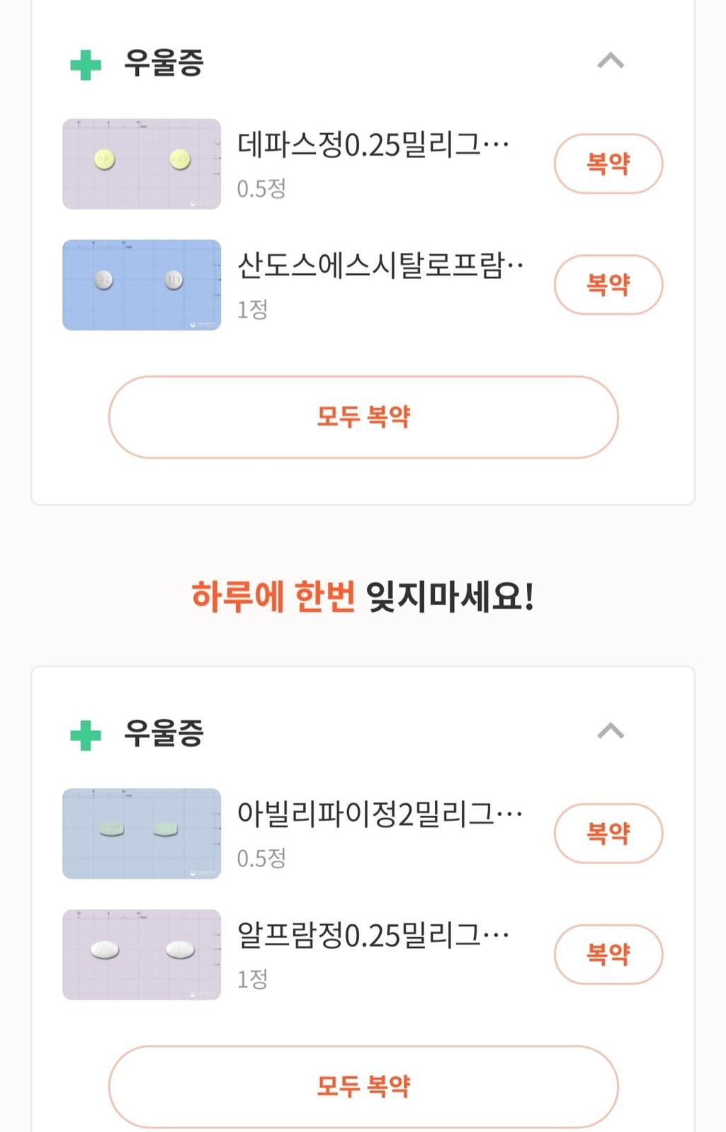 2번 째 사진