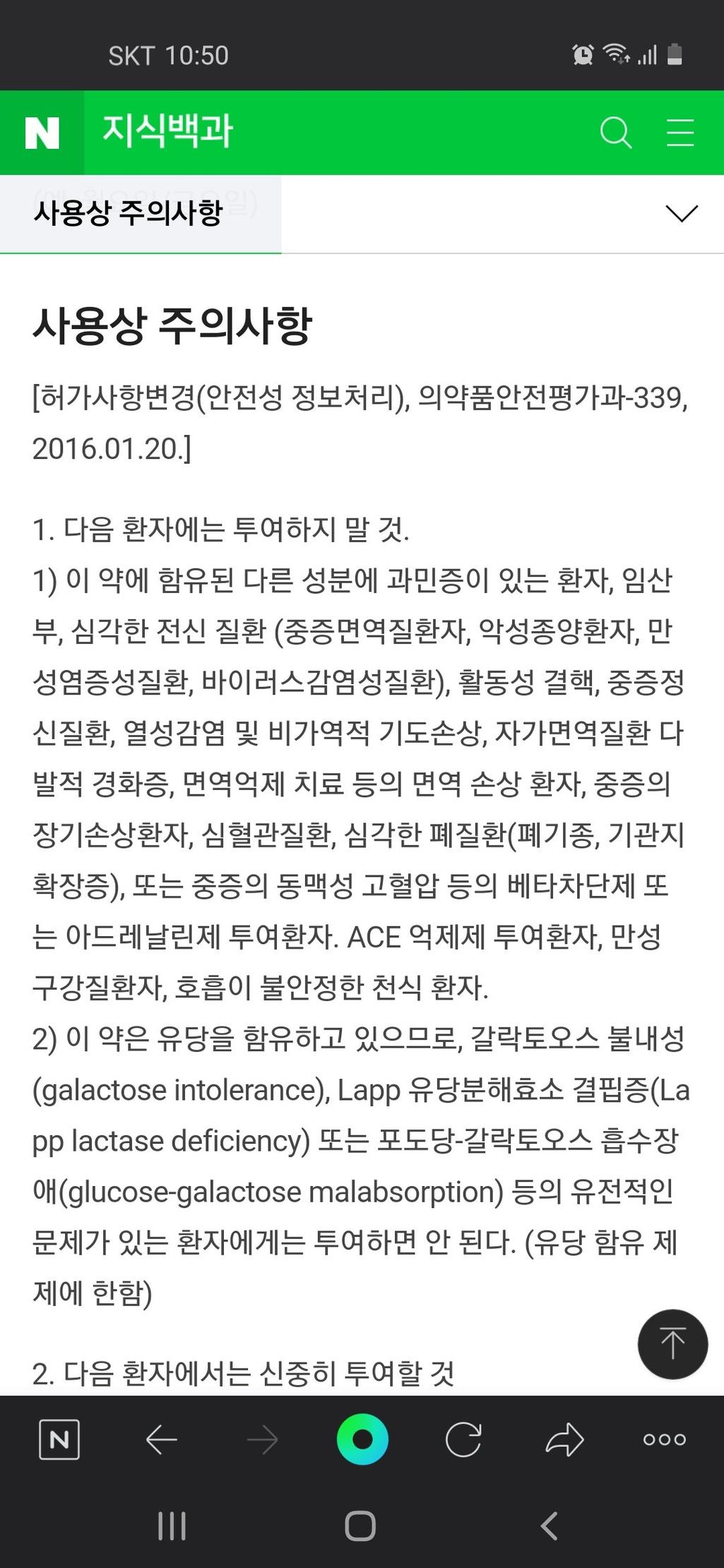 1번 째 사진