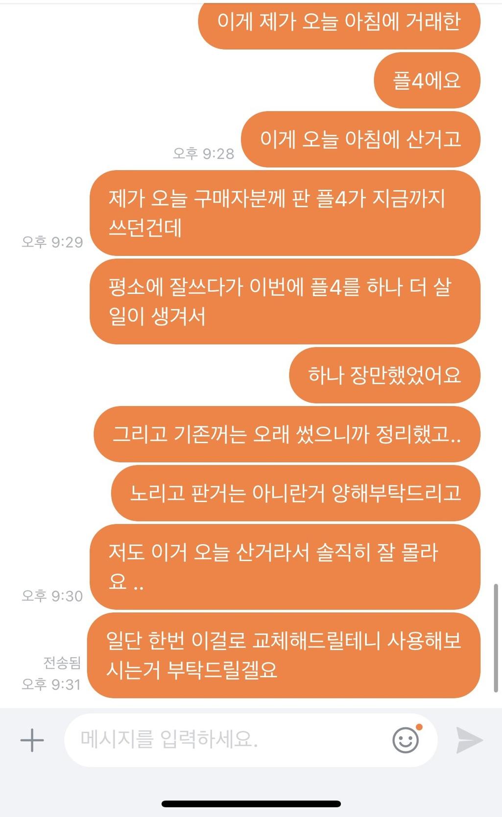 2번 째 사진