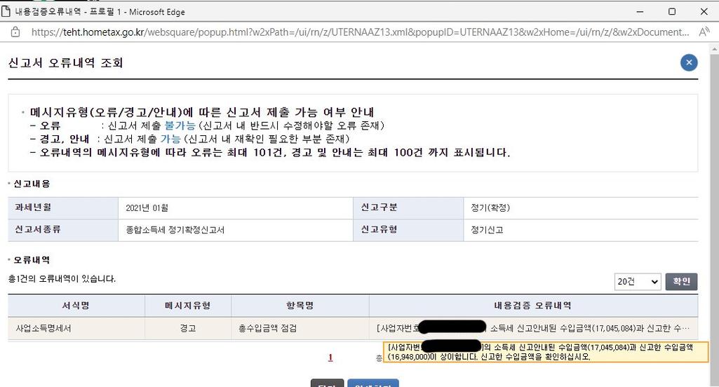 2번 째 사진