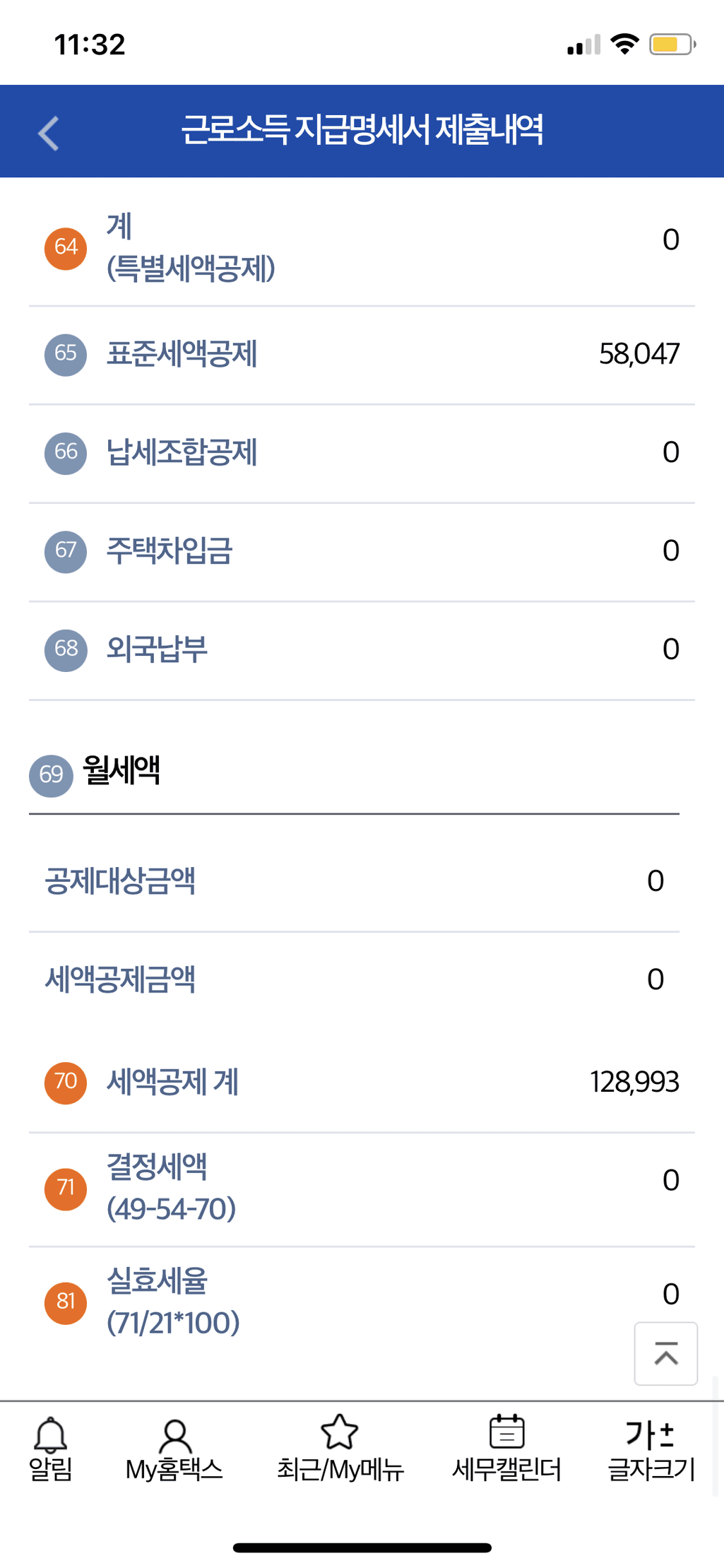 4번 째 사진