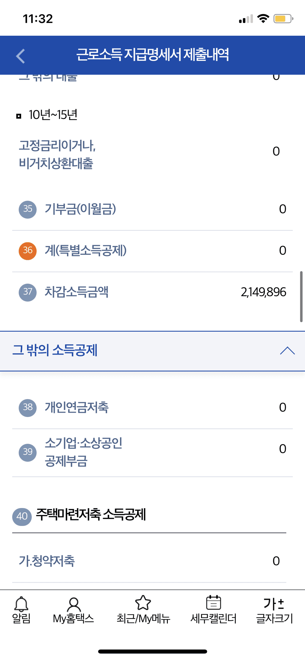2번 째 사진