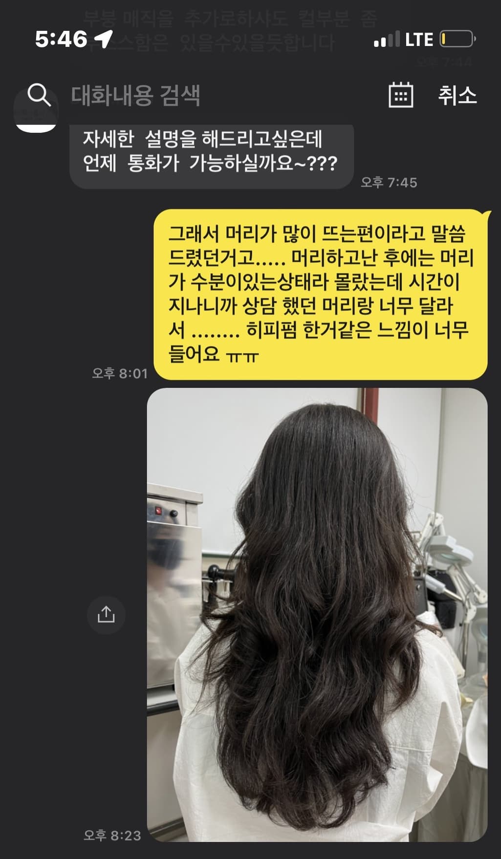 6번 째 사진