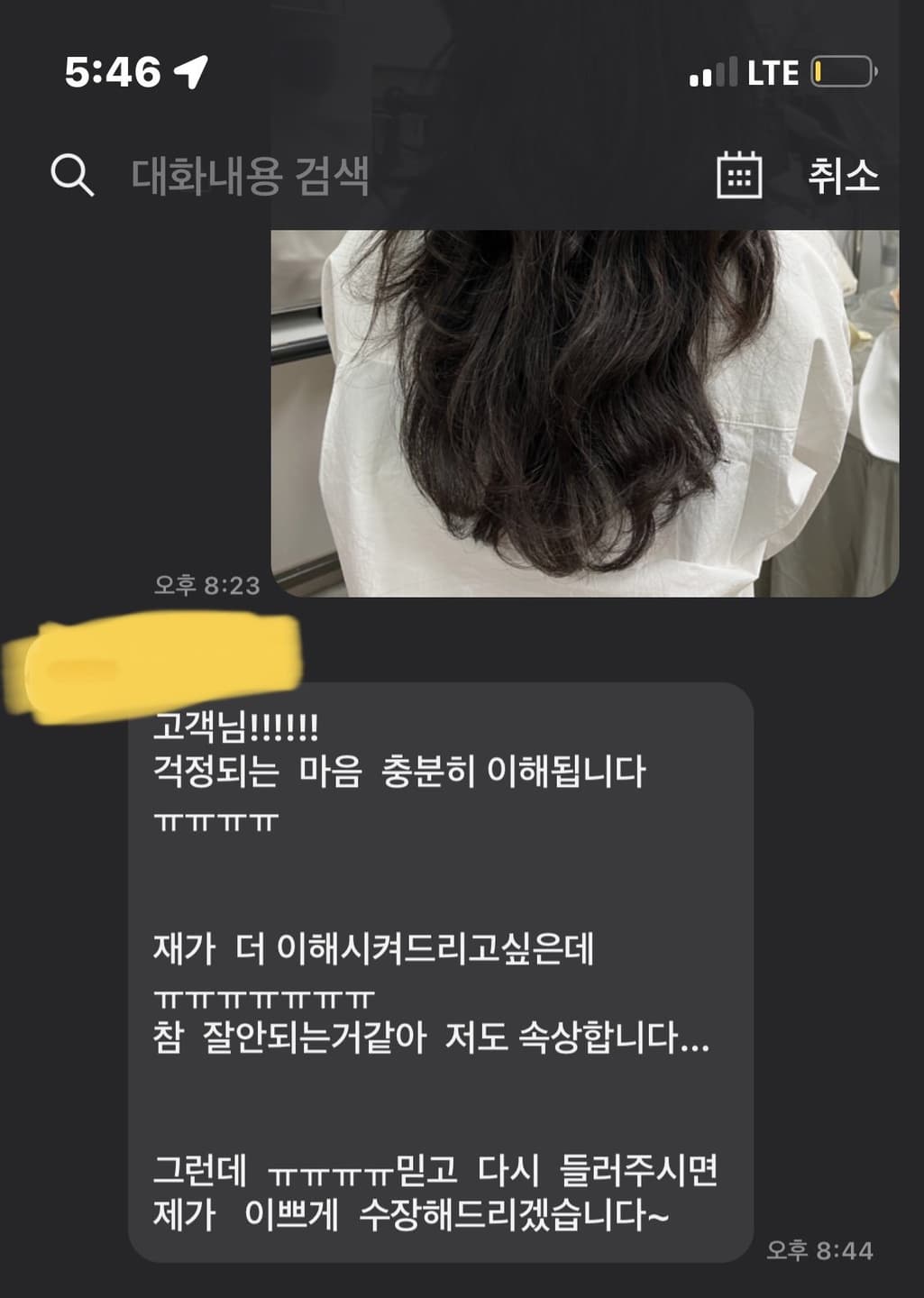 11번 째 사진