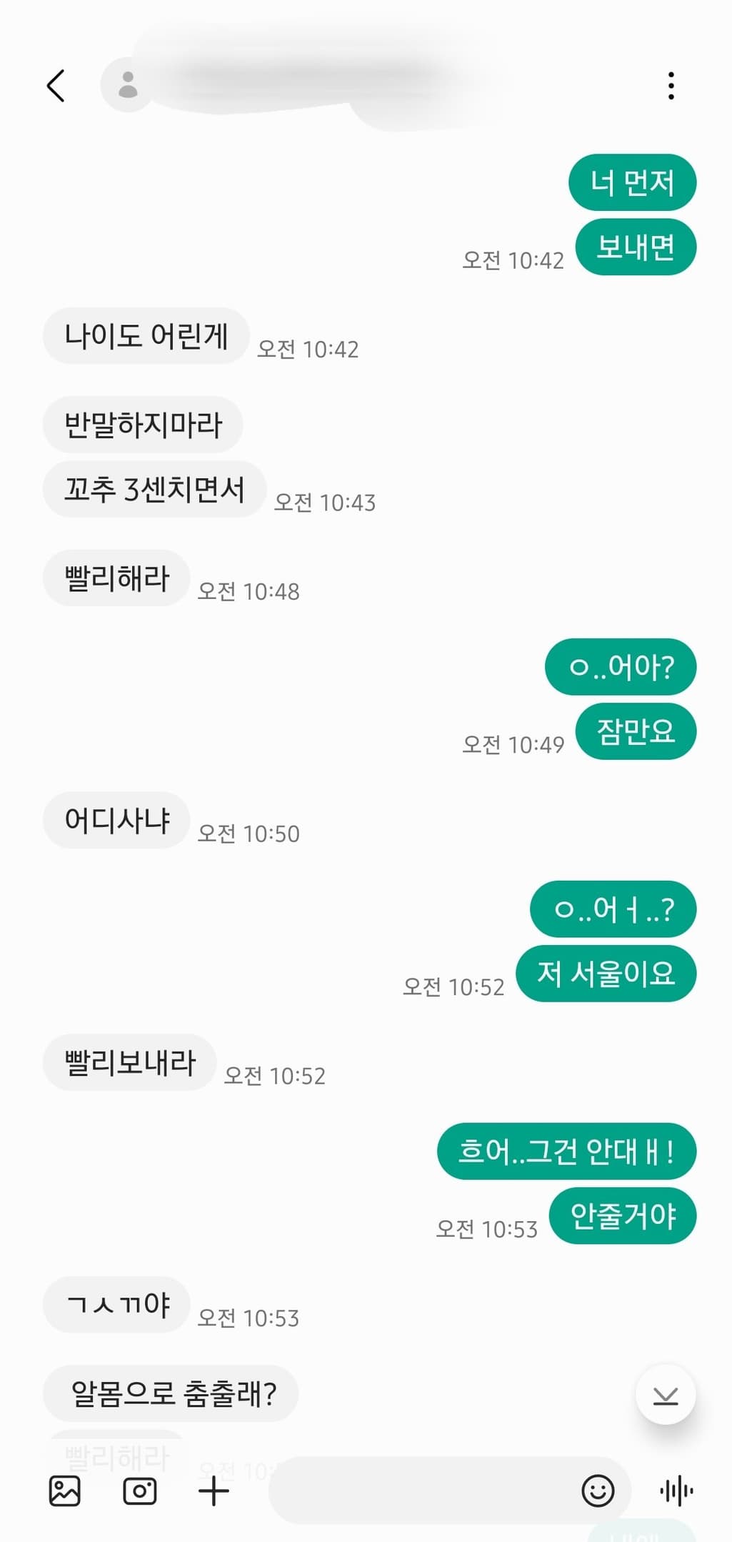 2번 째 사진