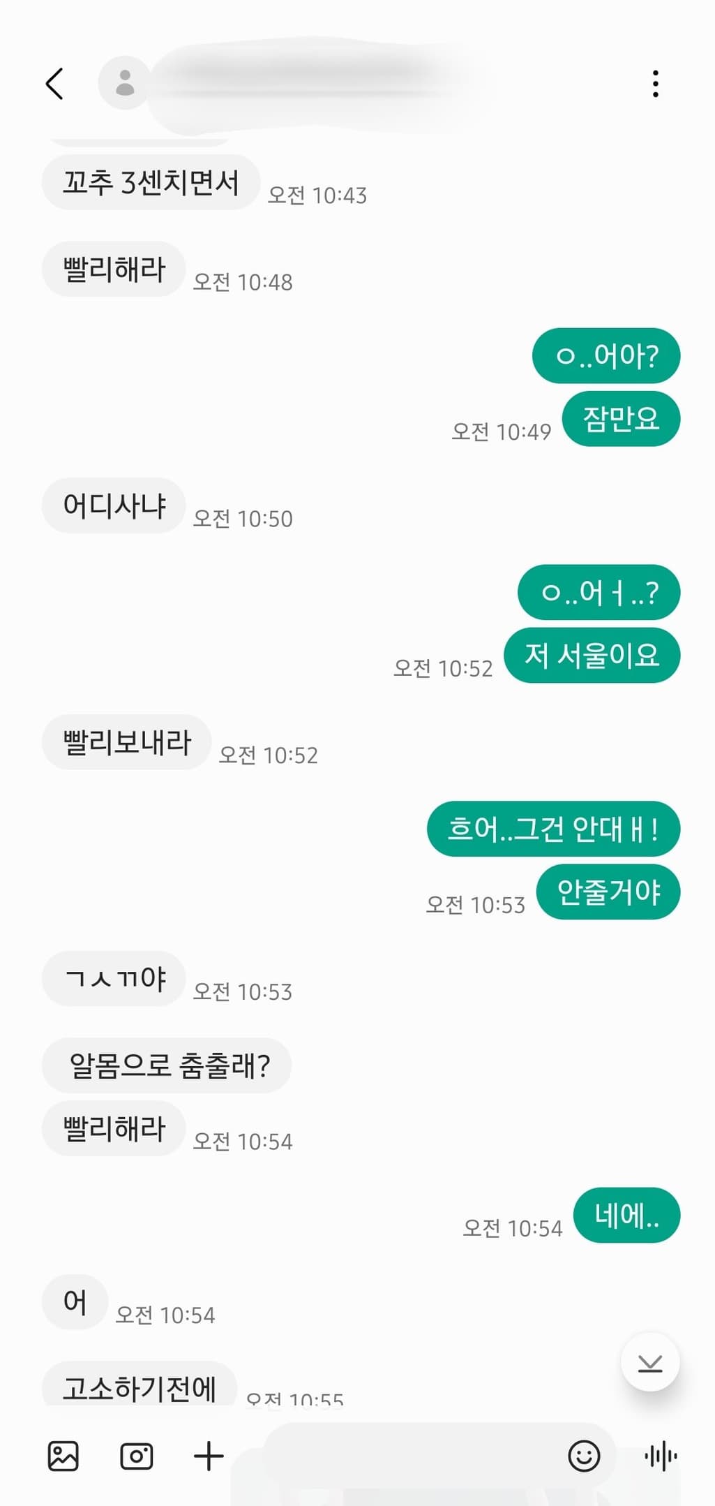 3번 째 사진