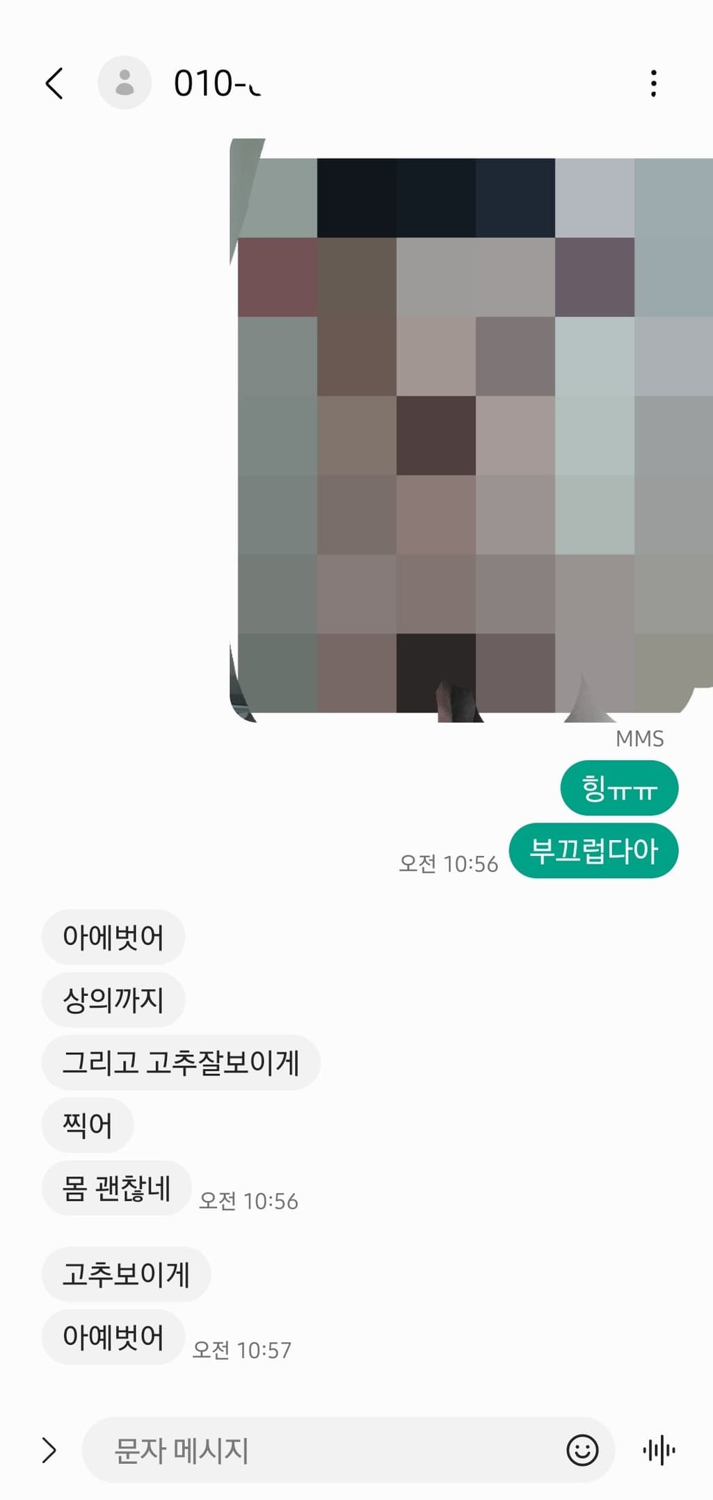 4번 째 사진