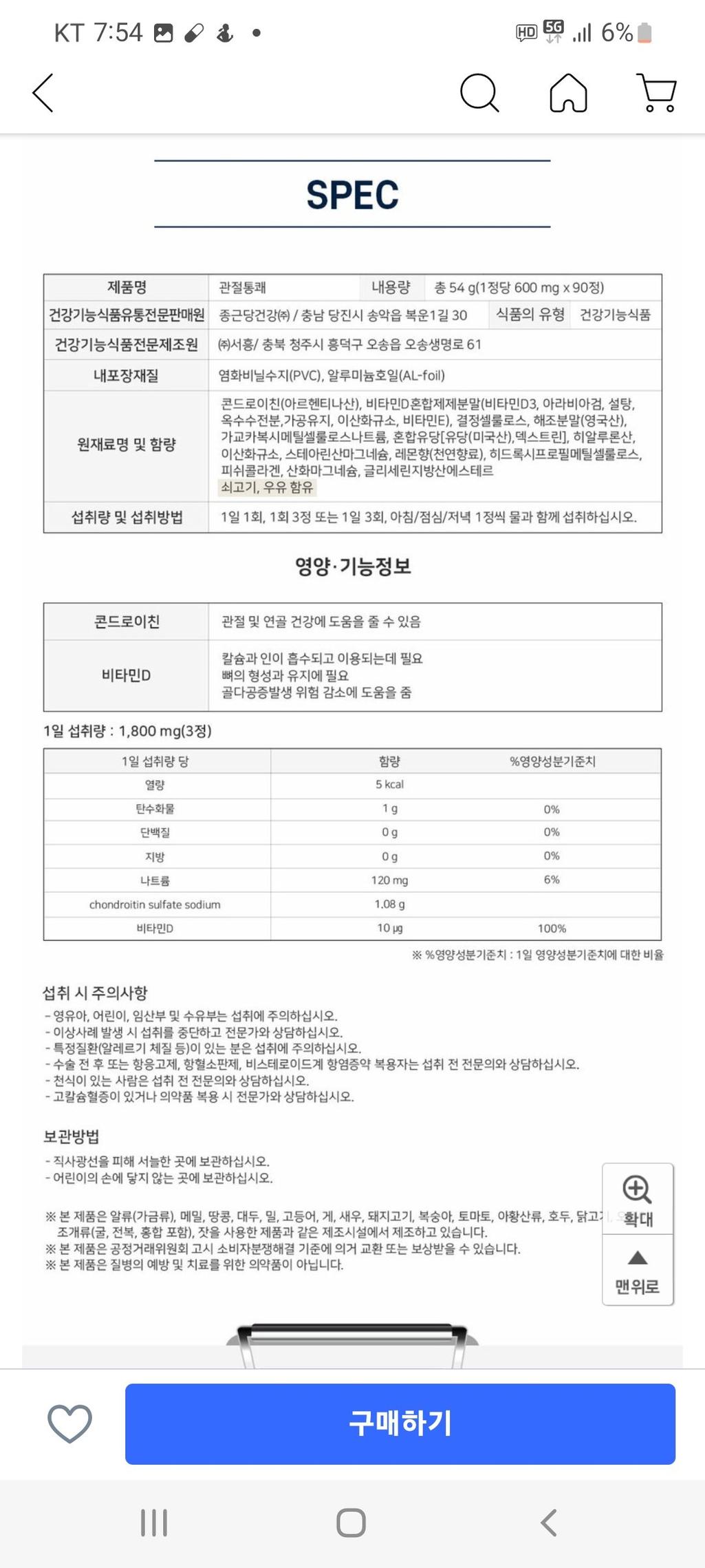 3번 째 사진
