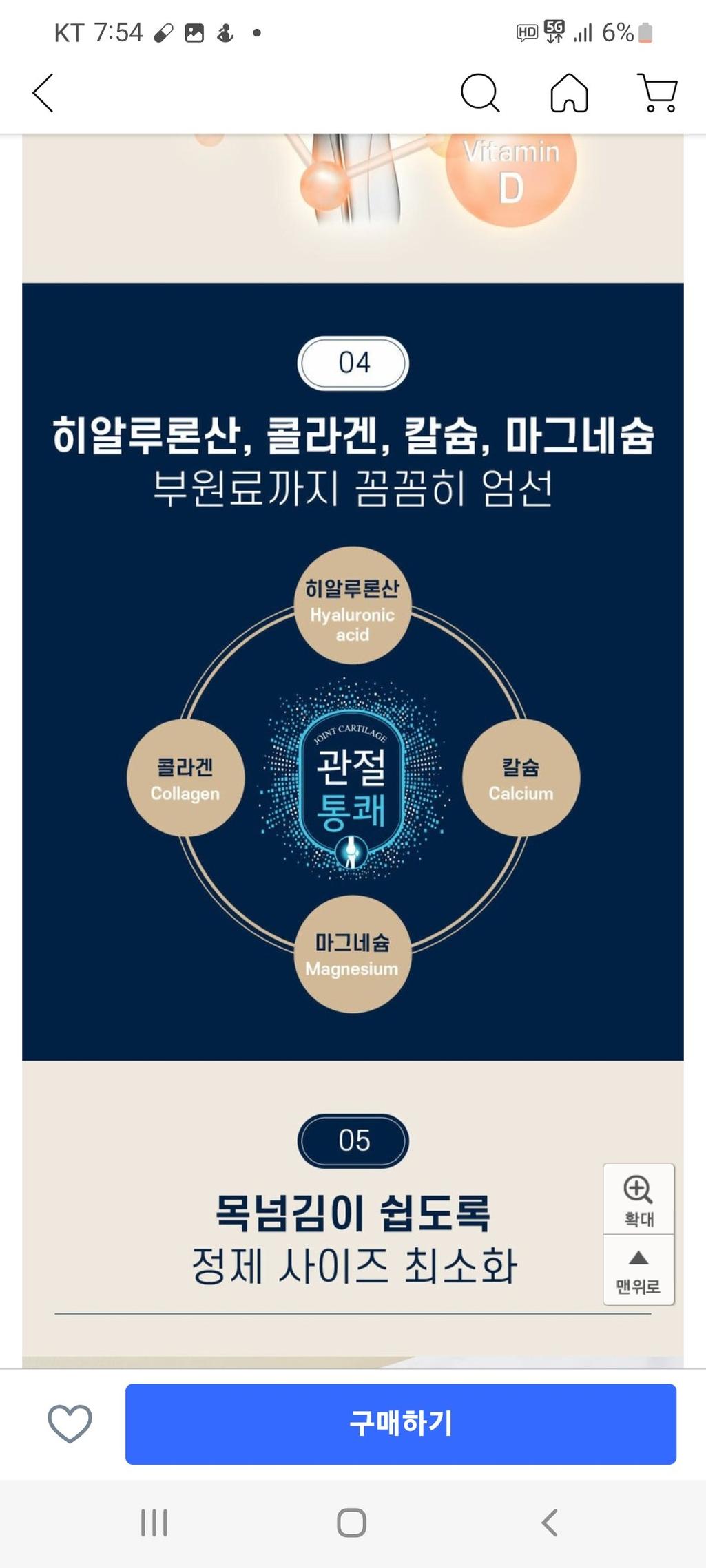 2번 째 사진