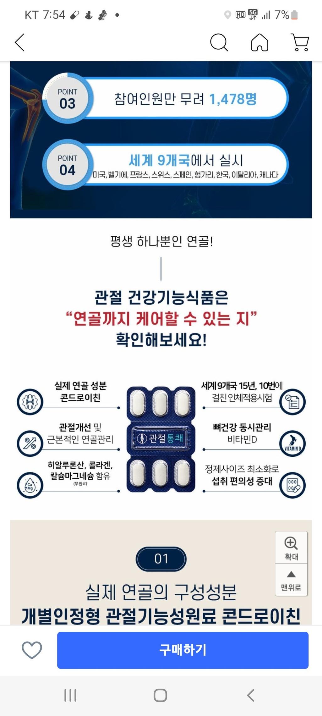 1번 째 사진