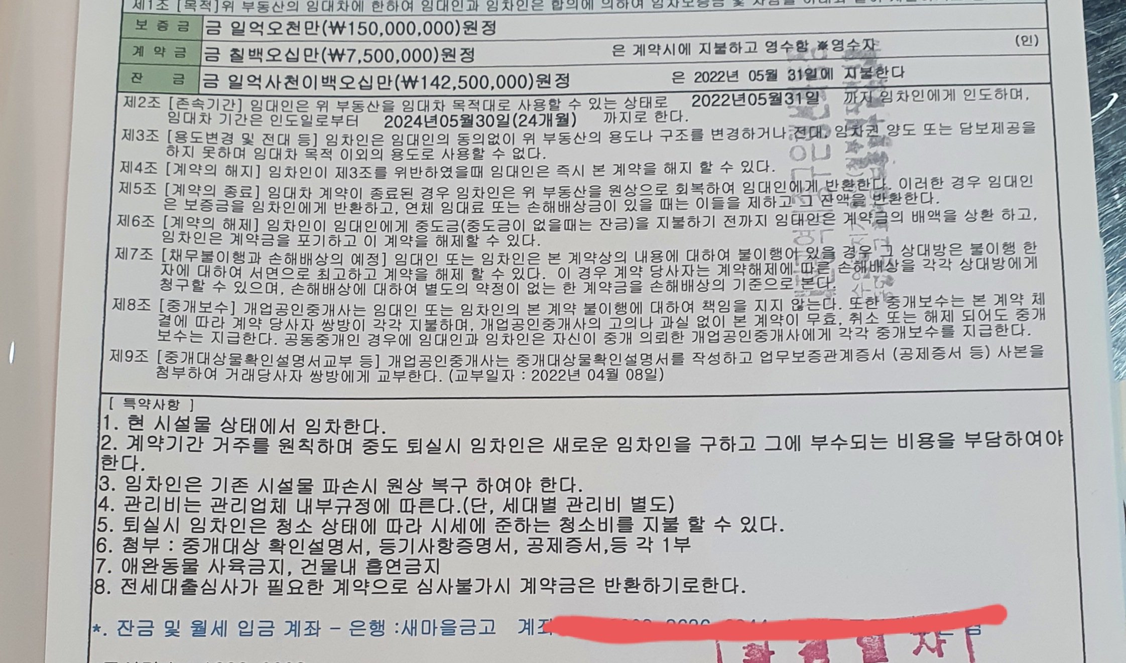 1번 째 사진