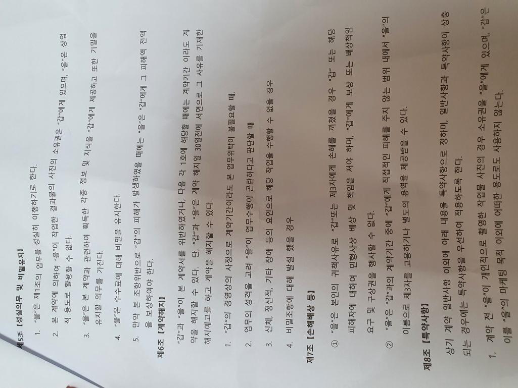 2번 째 사진