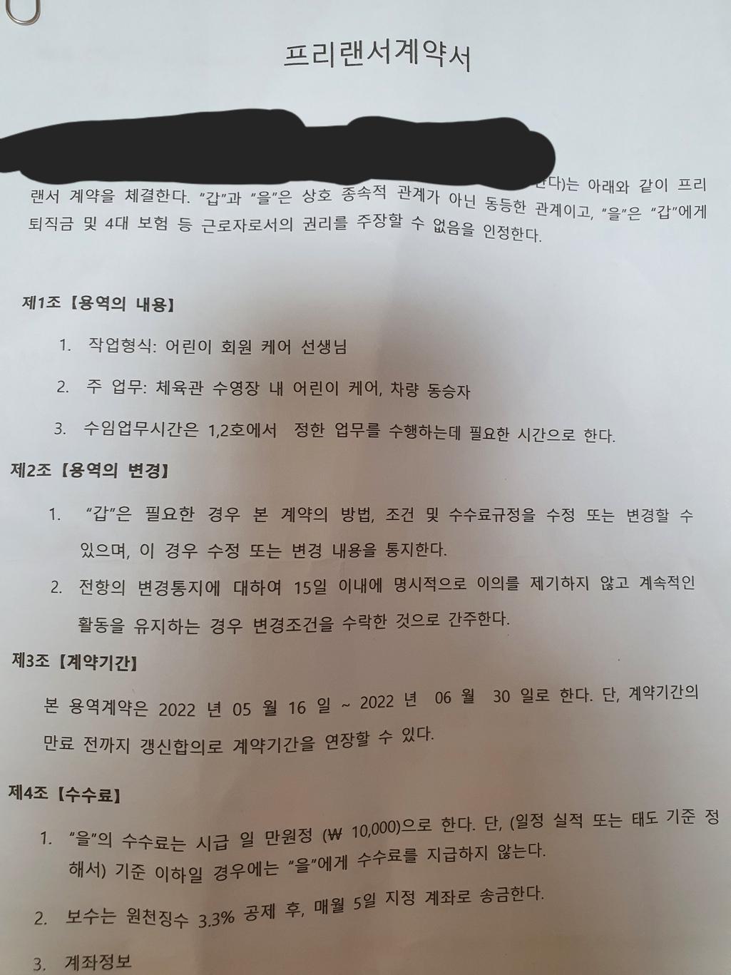 1번 째 사진