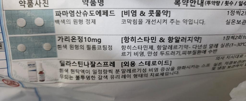 1번 째 사진