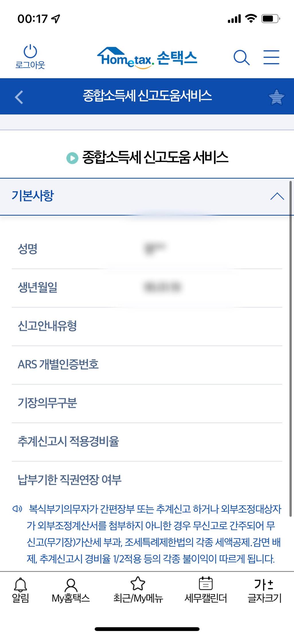 2번 째 사진