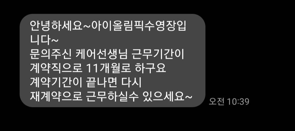 1번 째 사진