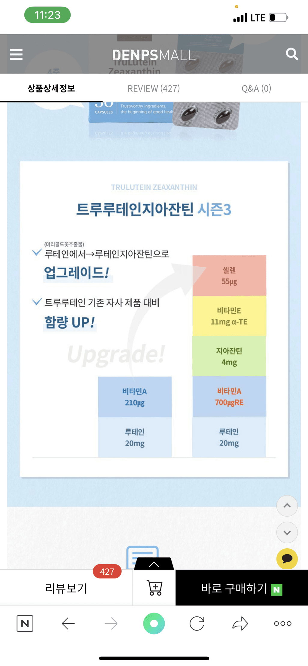 1번 째 사진