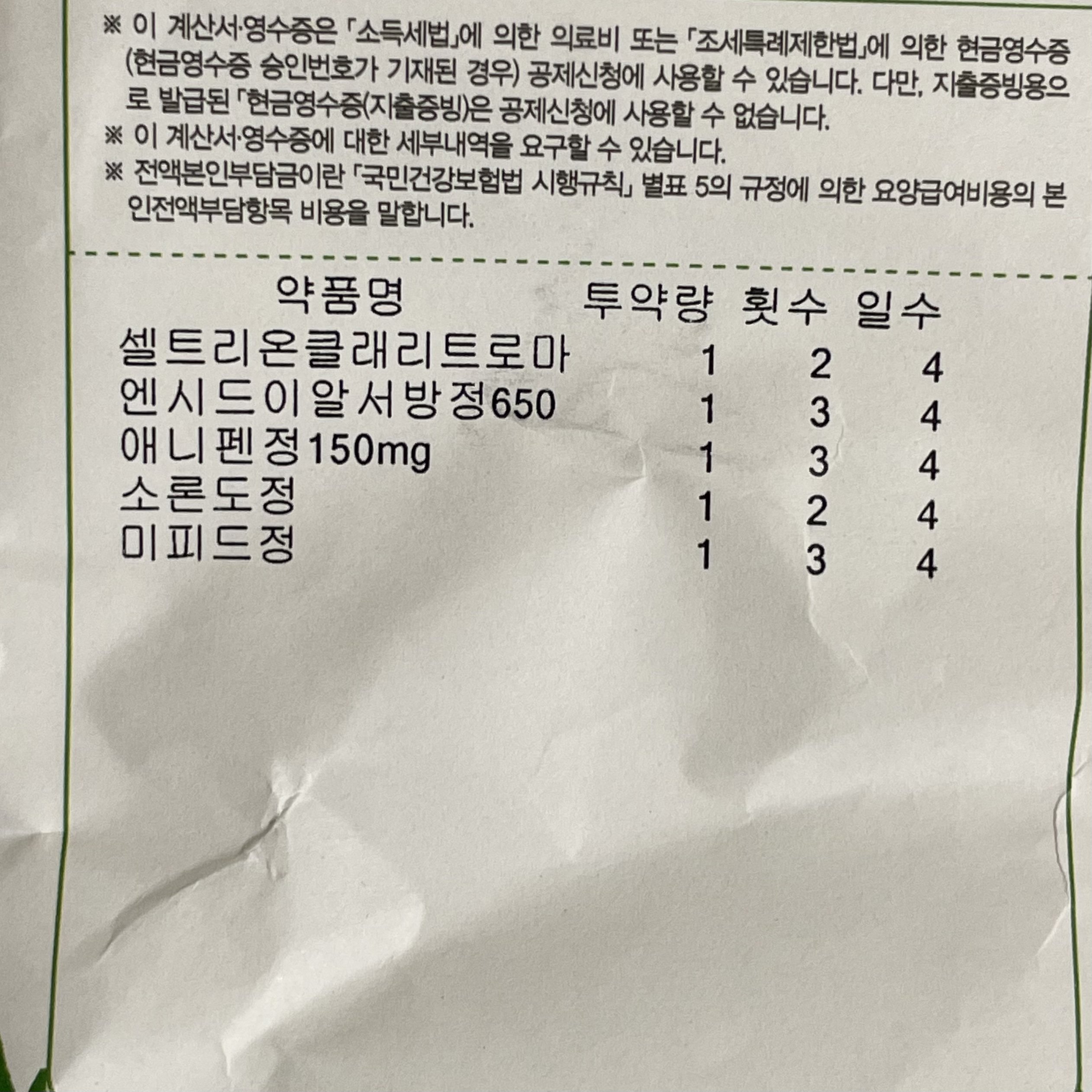 2번 째 사진