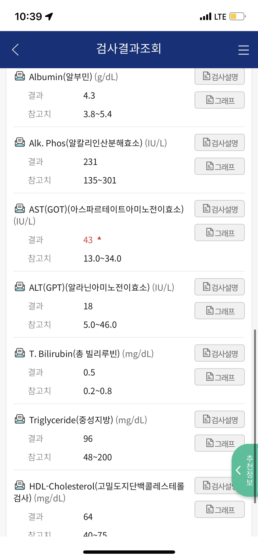 3번 째 사진