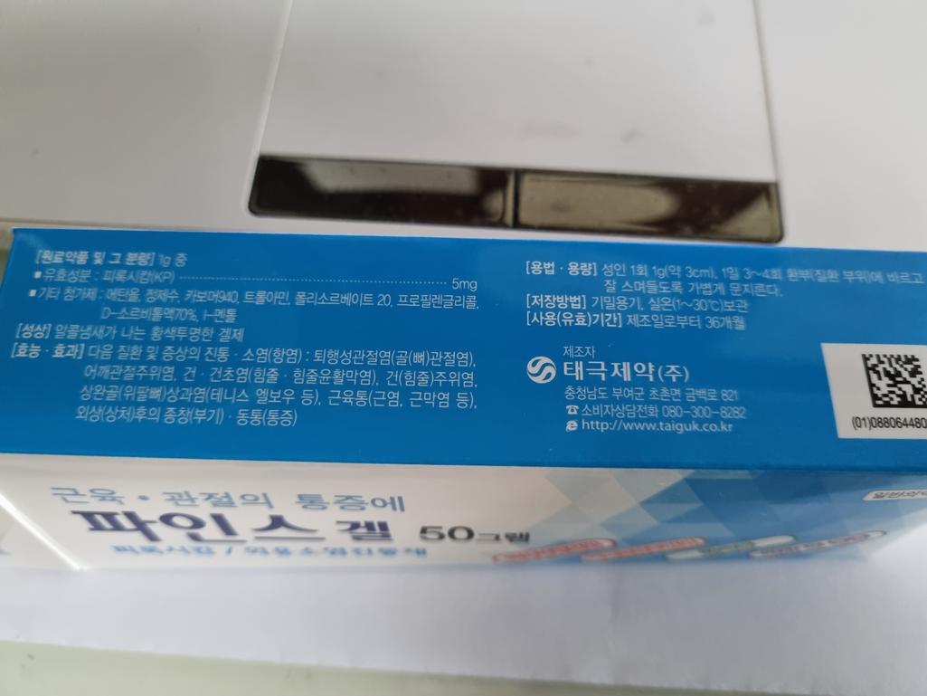 2번 째 사진