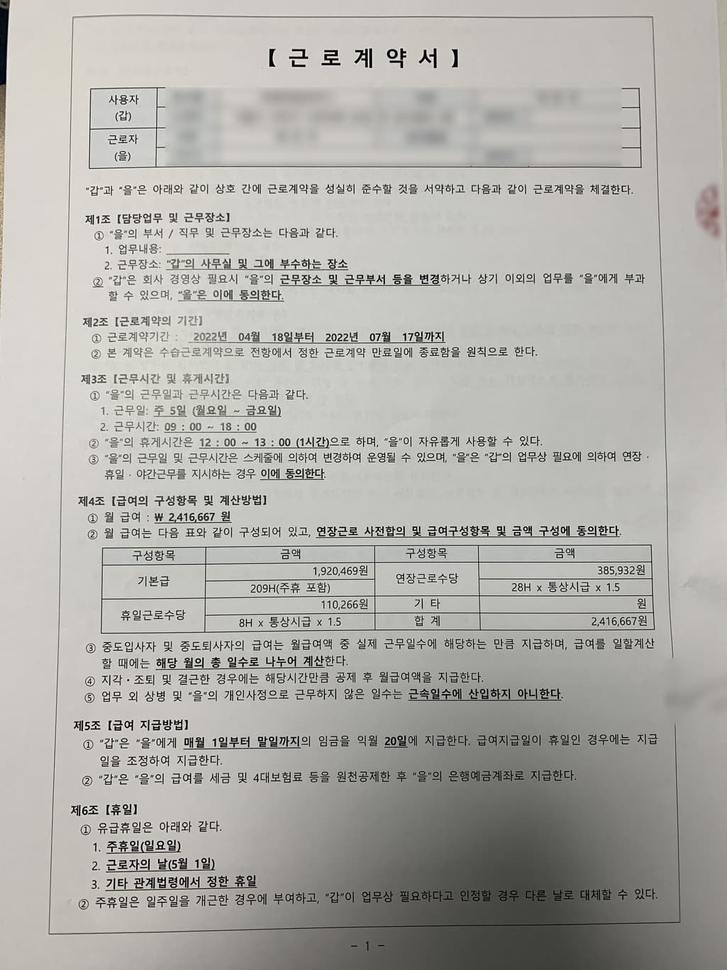1번 째 사진