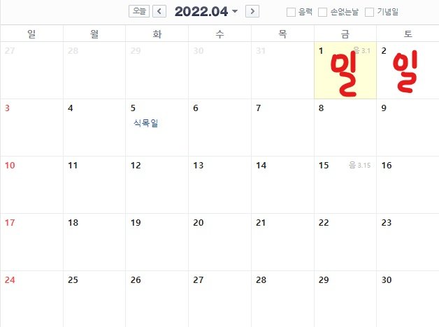 2번 째 사진