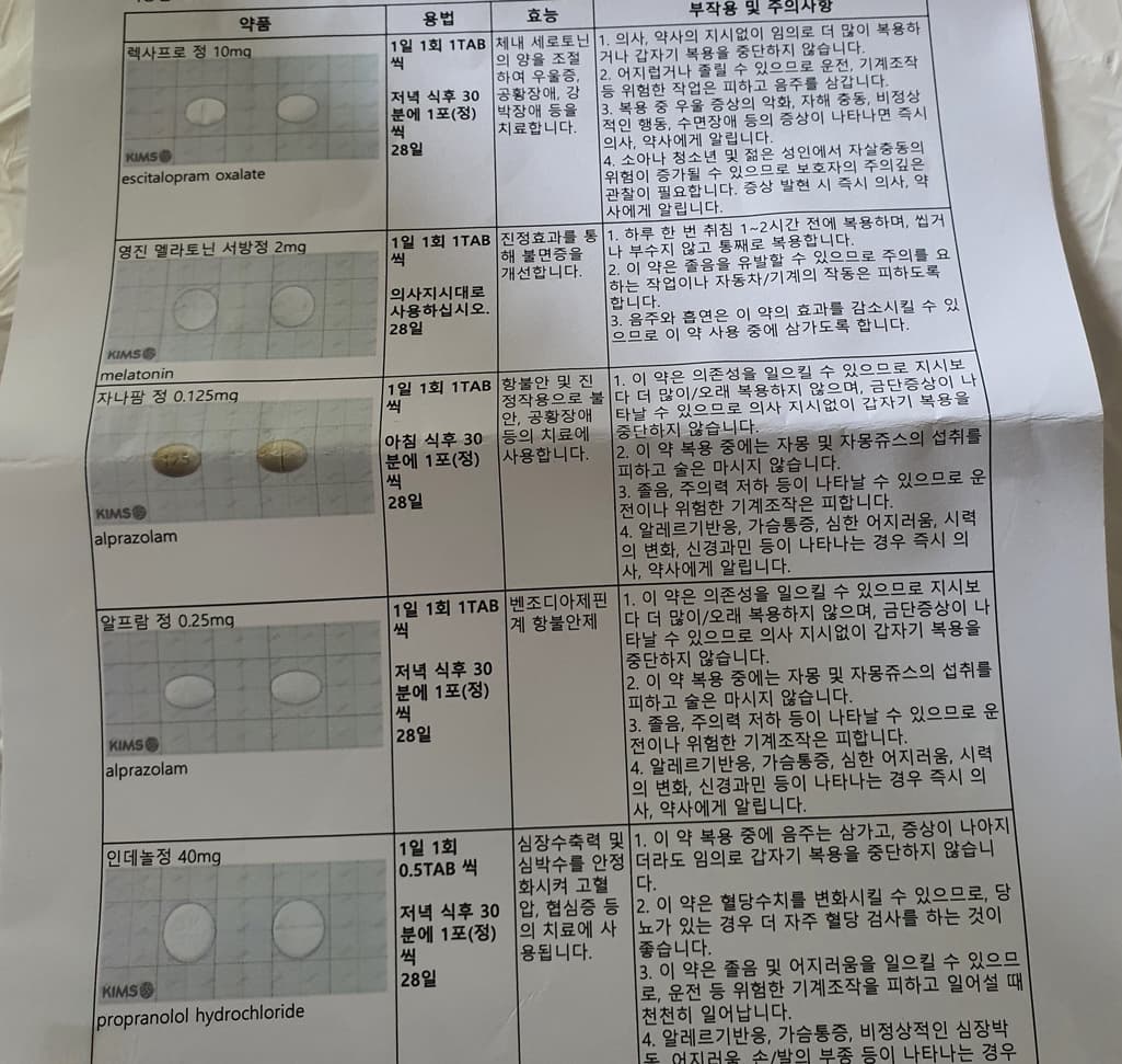 3번 째 사진