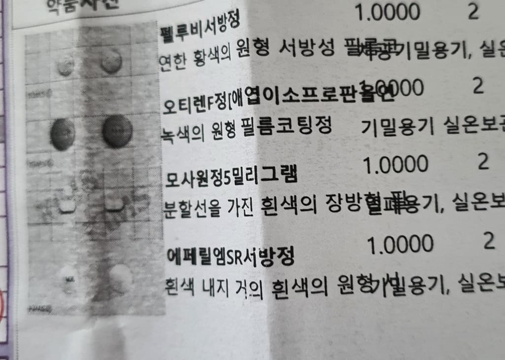 2번 째 사진