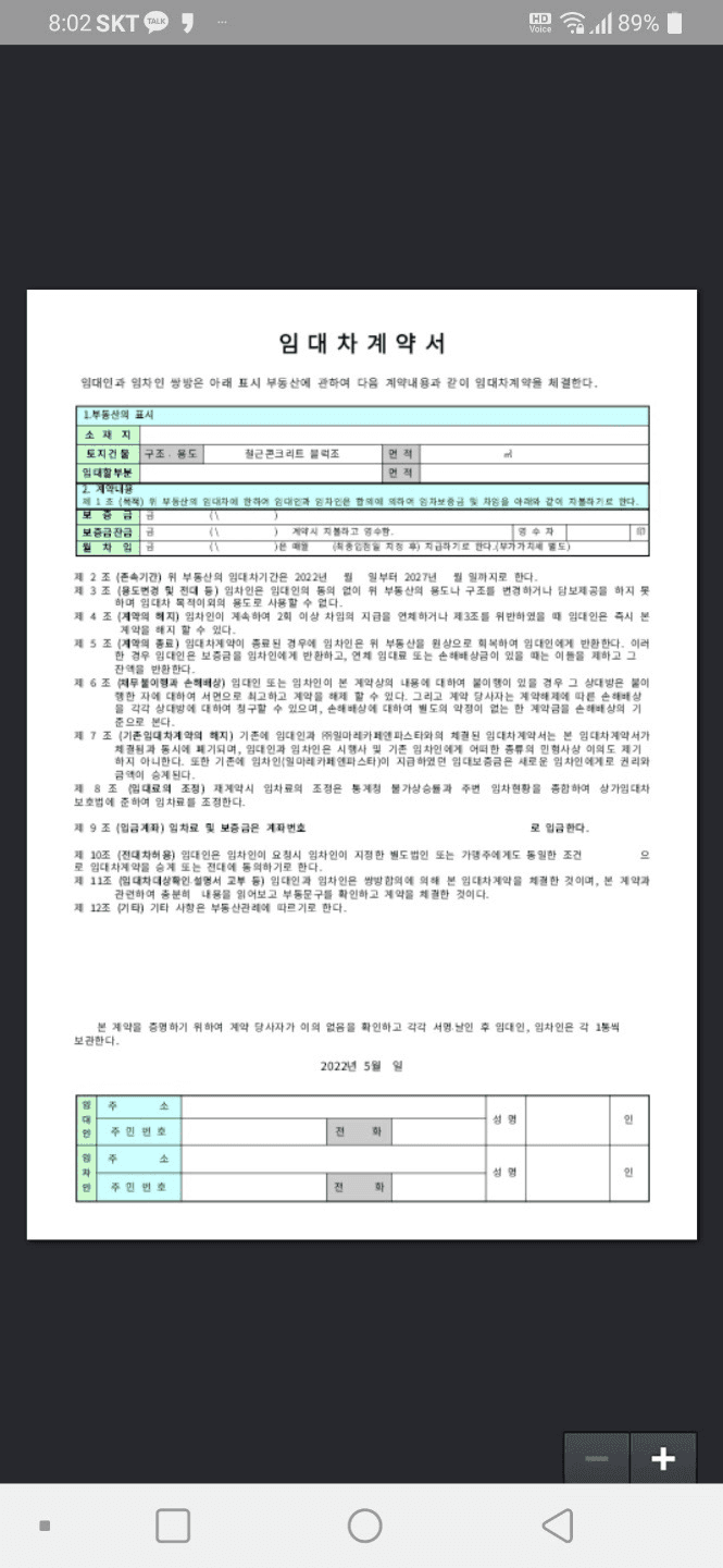 4번 째 사진