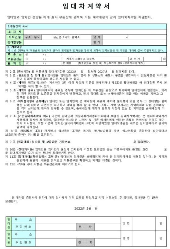 2번 째 사진