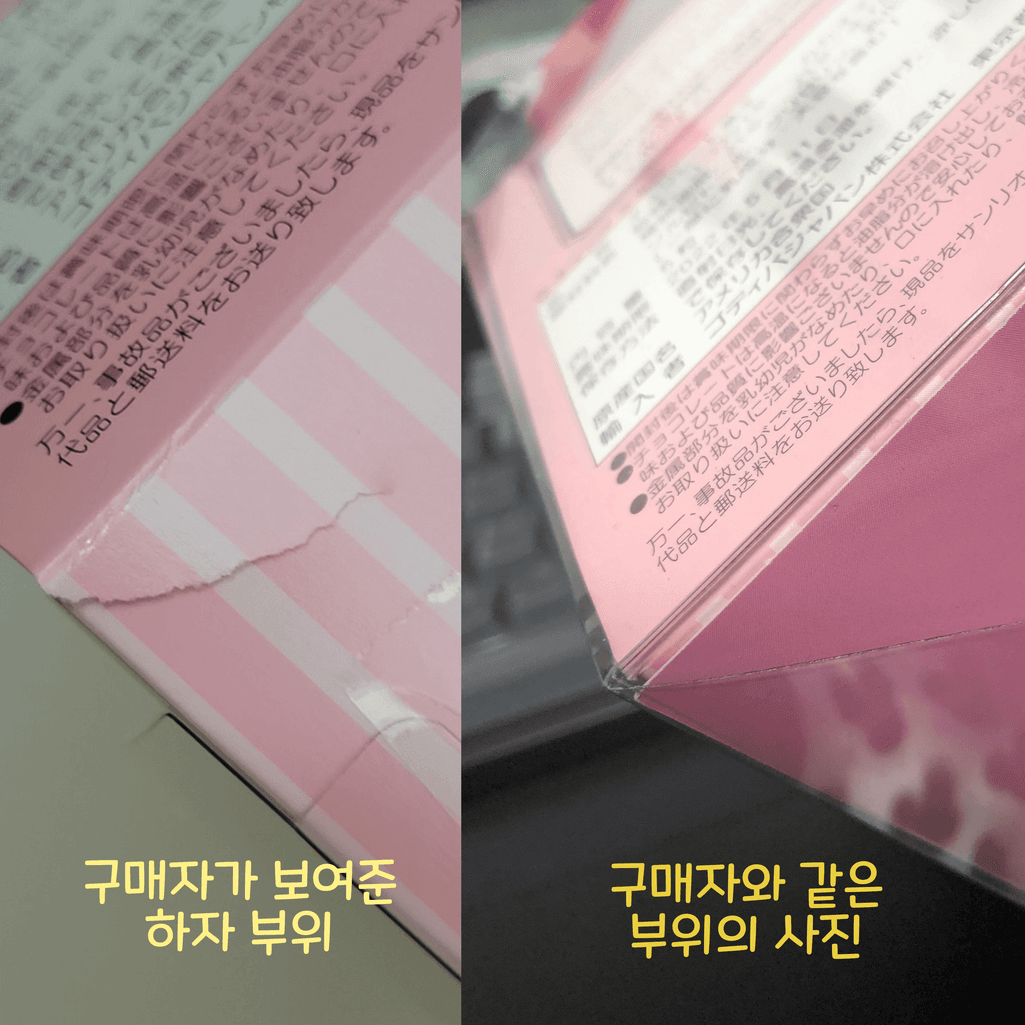 2번 째 사진