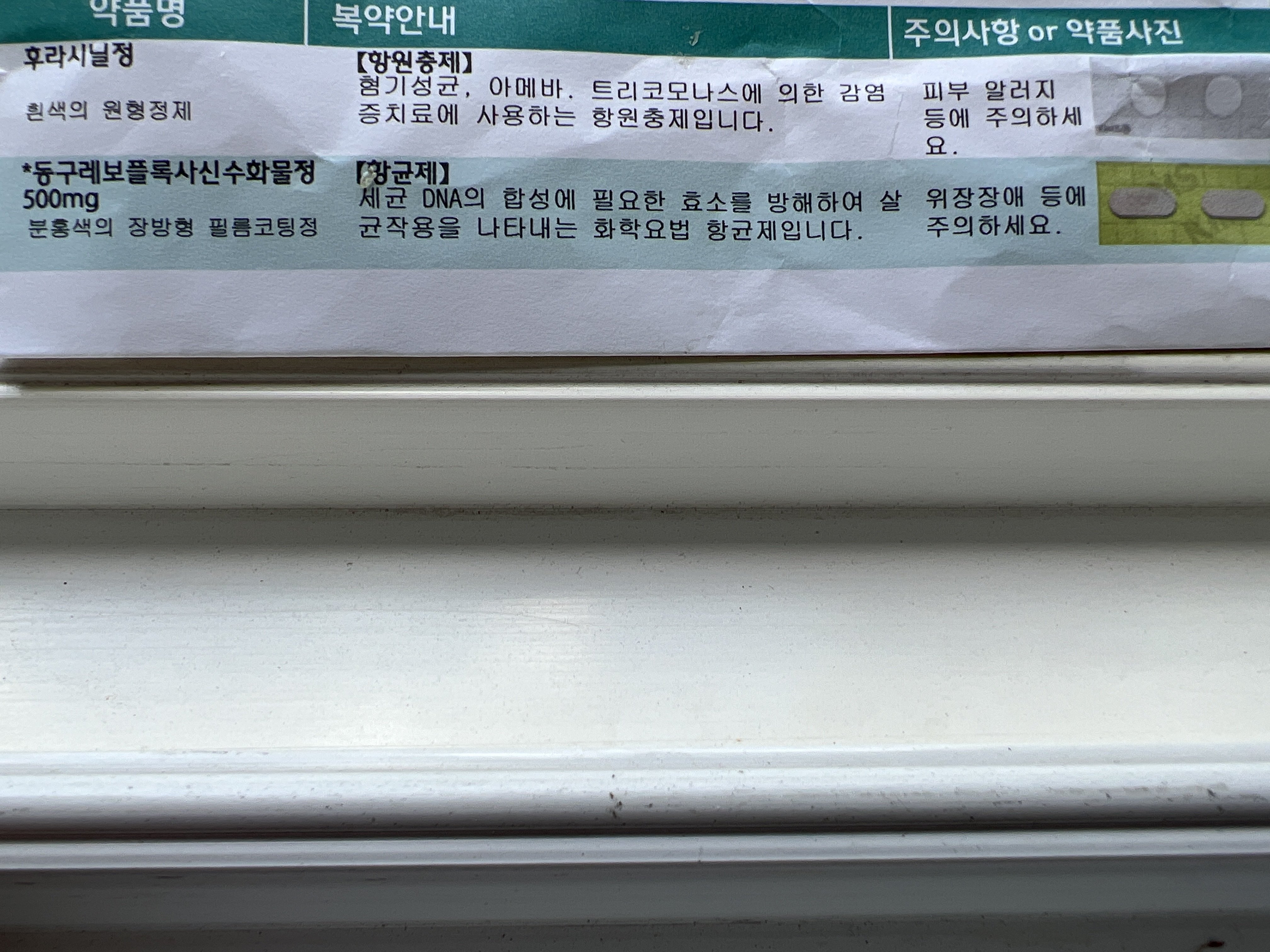 1번 째 사진