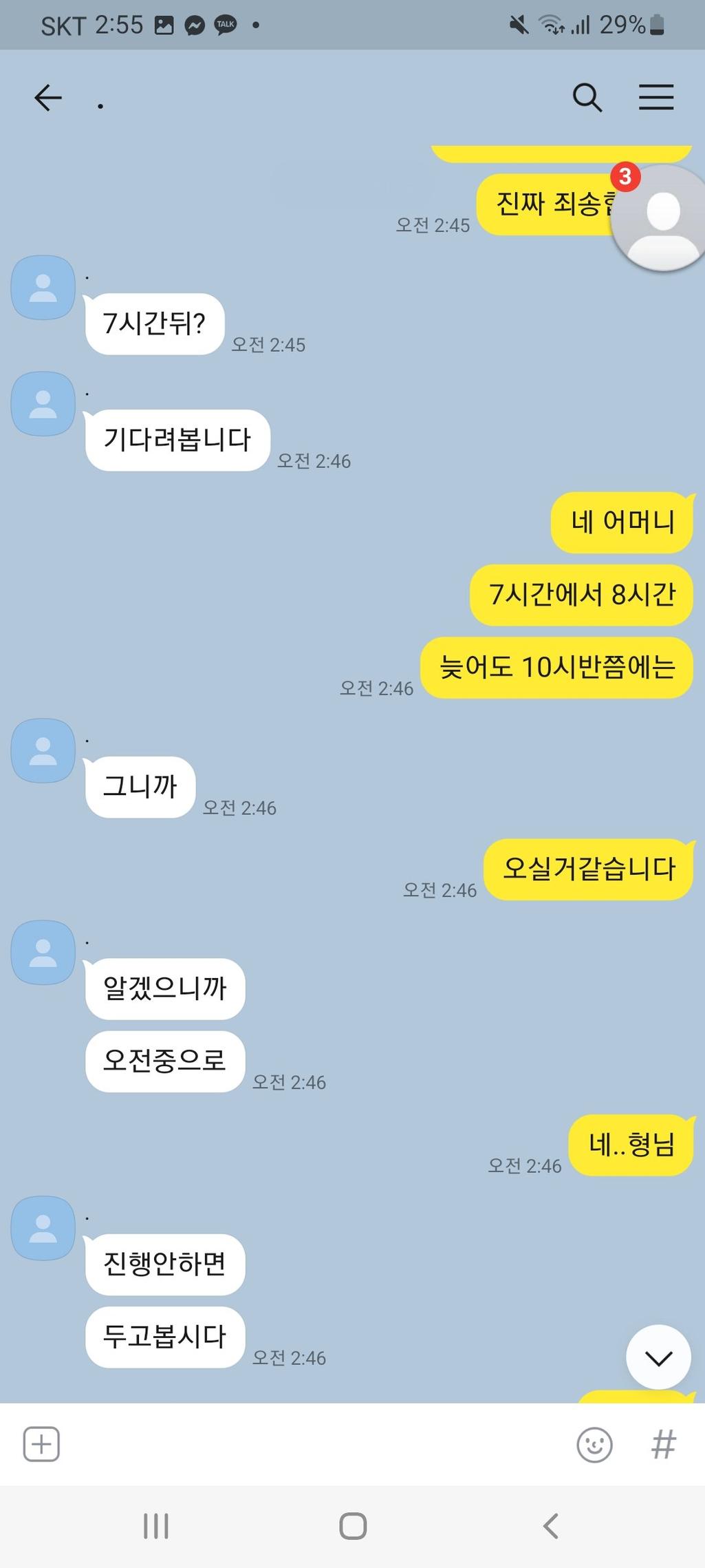 4번 째 사진
