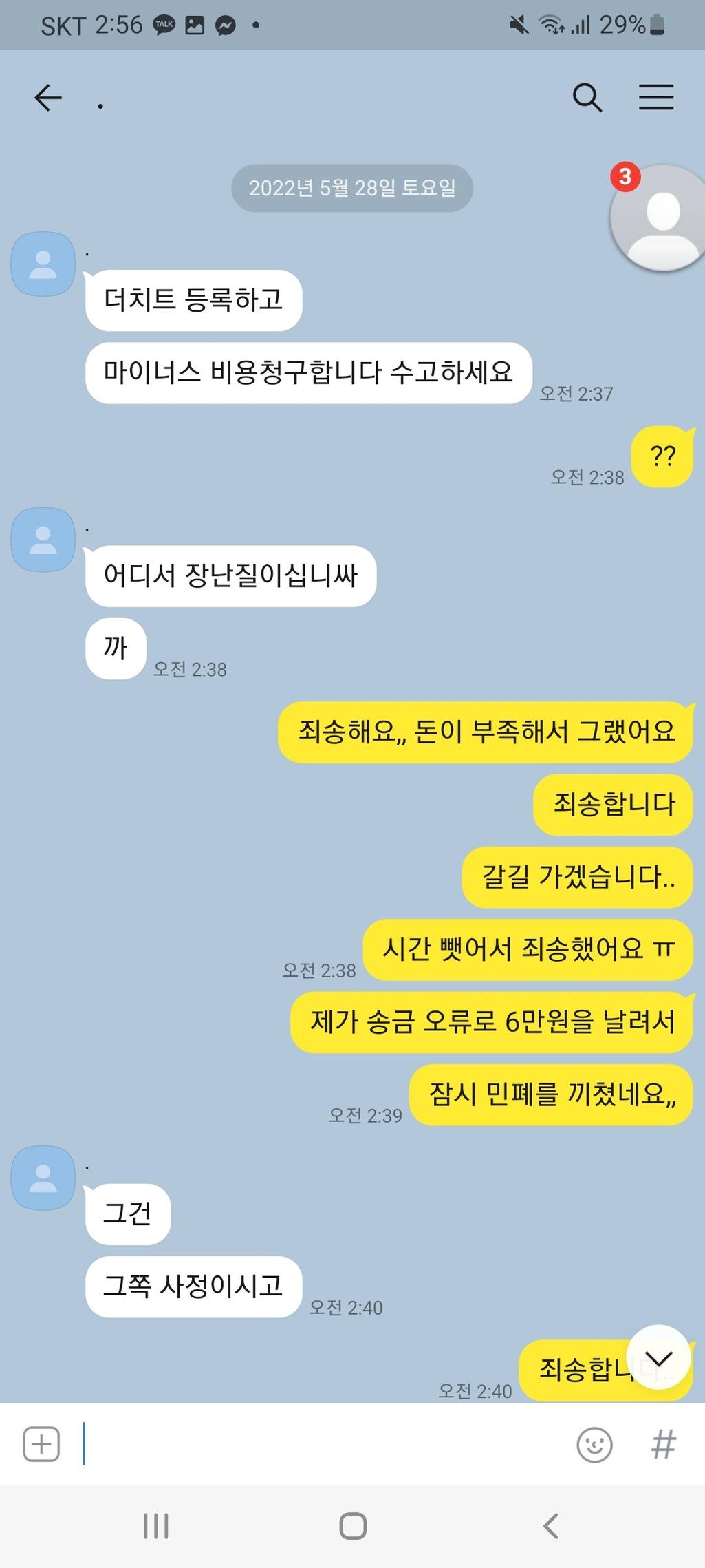 3번 째 사진