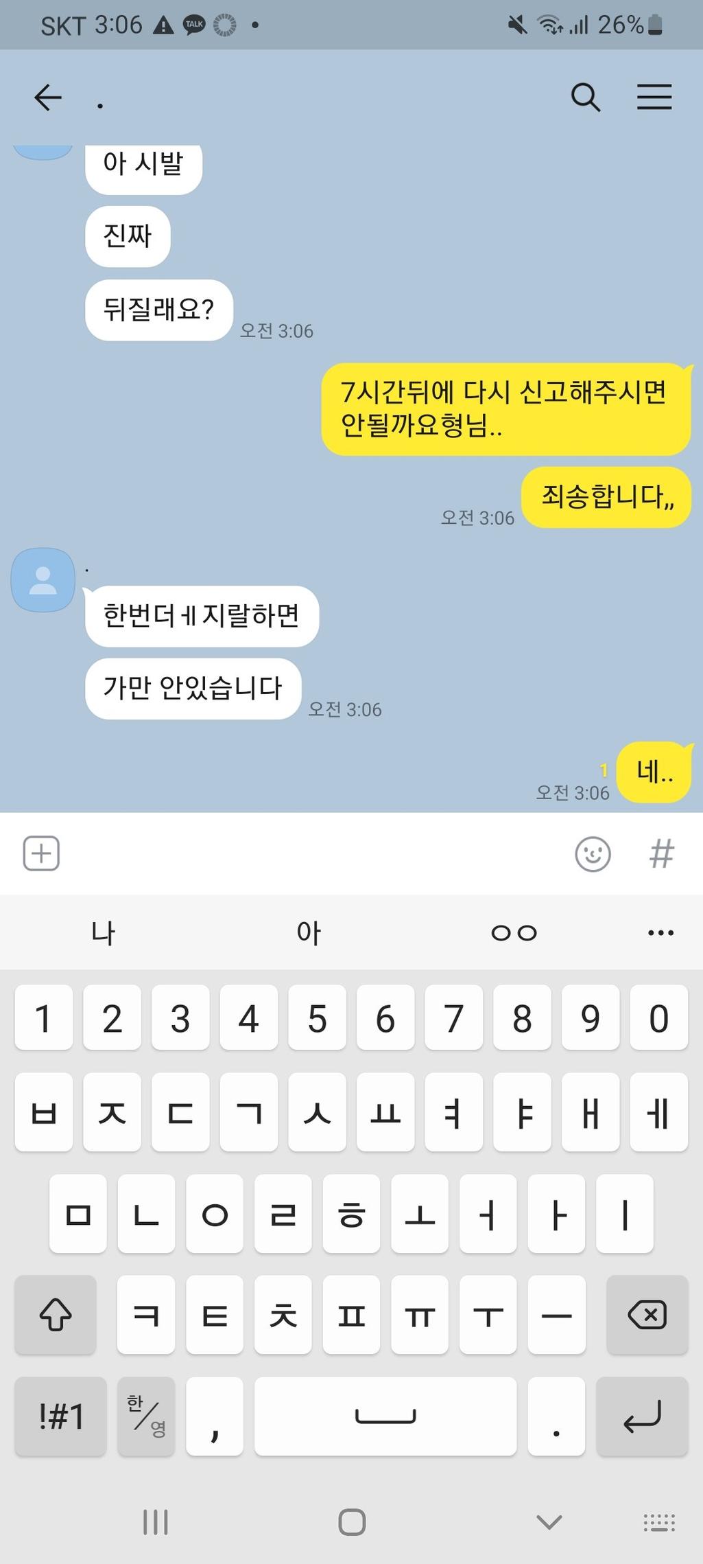2번 째 사진