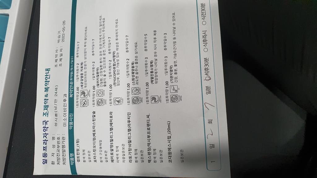 1번 째 사진