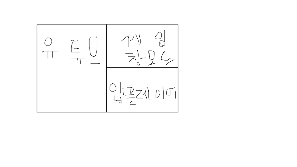 1번 째 사진
