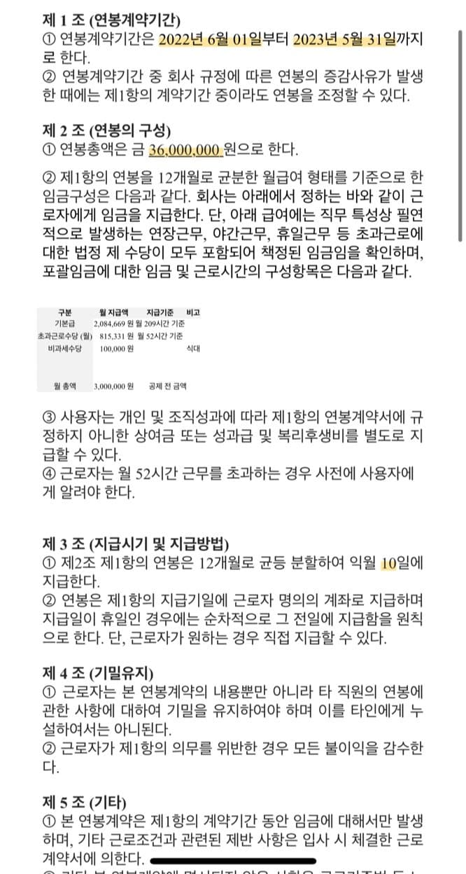 2번 째 사진
