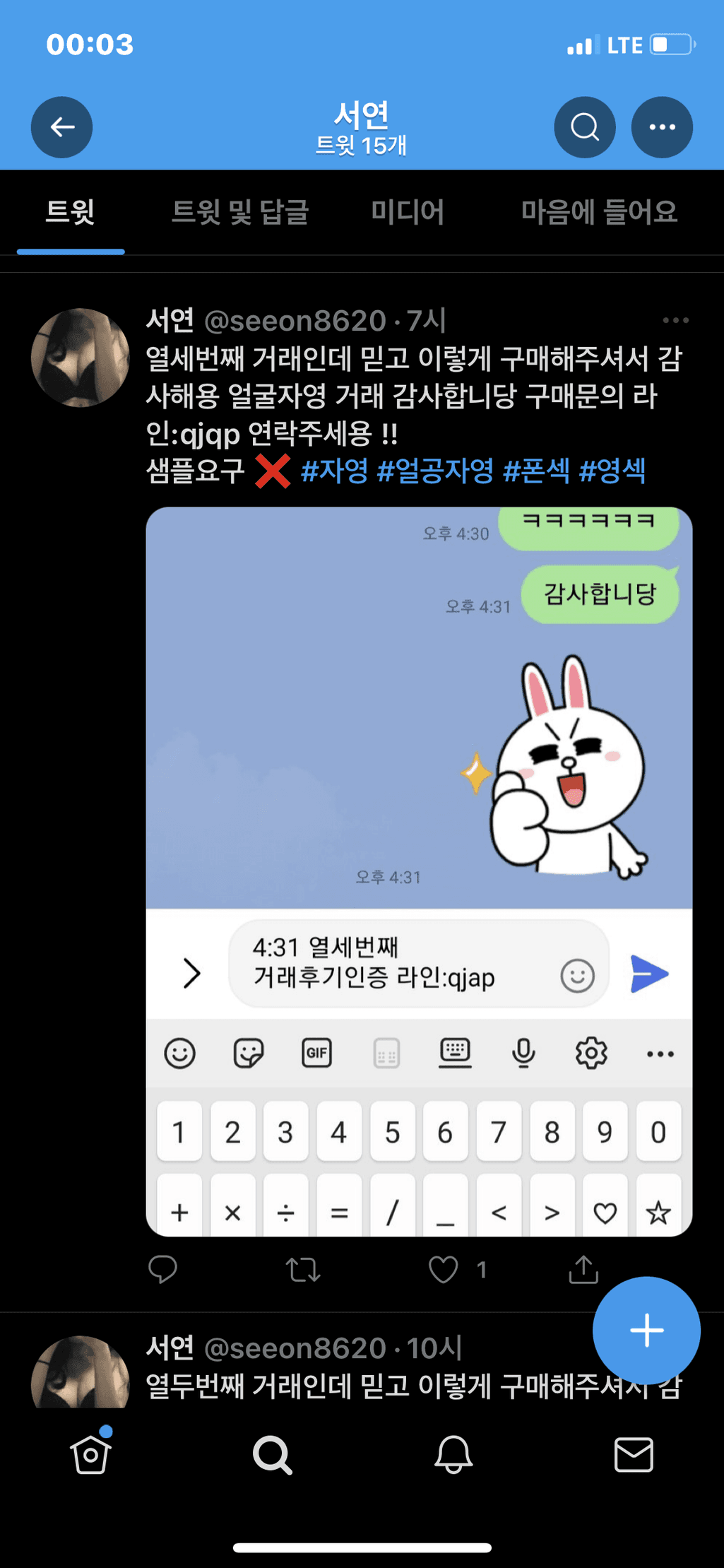 6번 째 사진