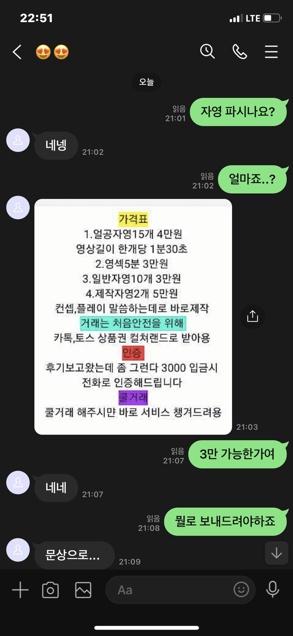 5번 째 사진