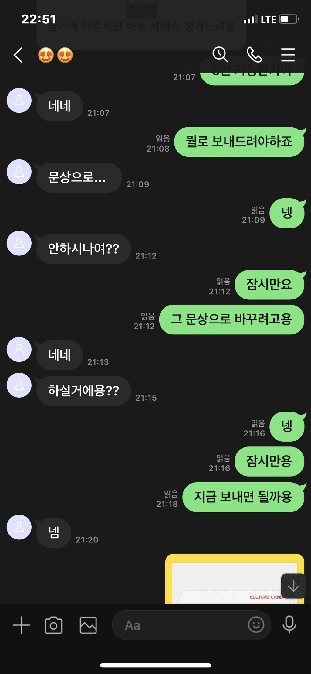 4번 째 사진