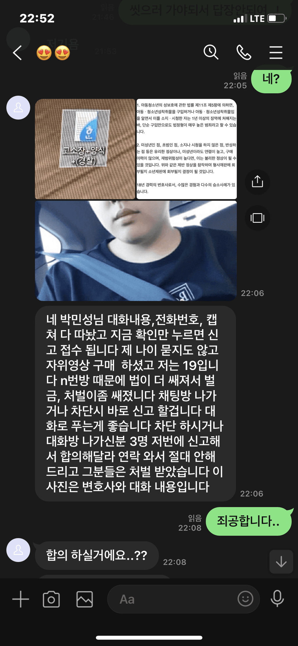 3번 째 사진