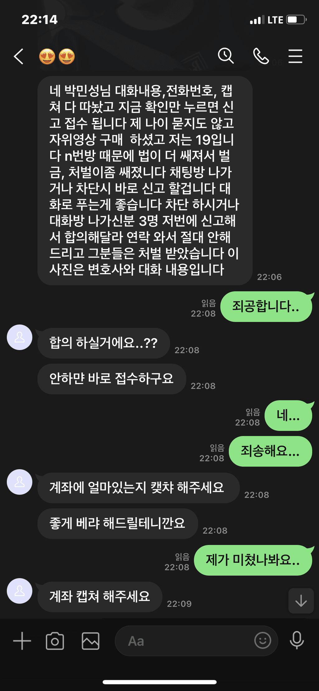 2번 째 사진