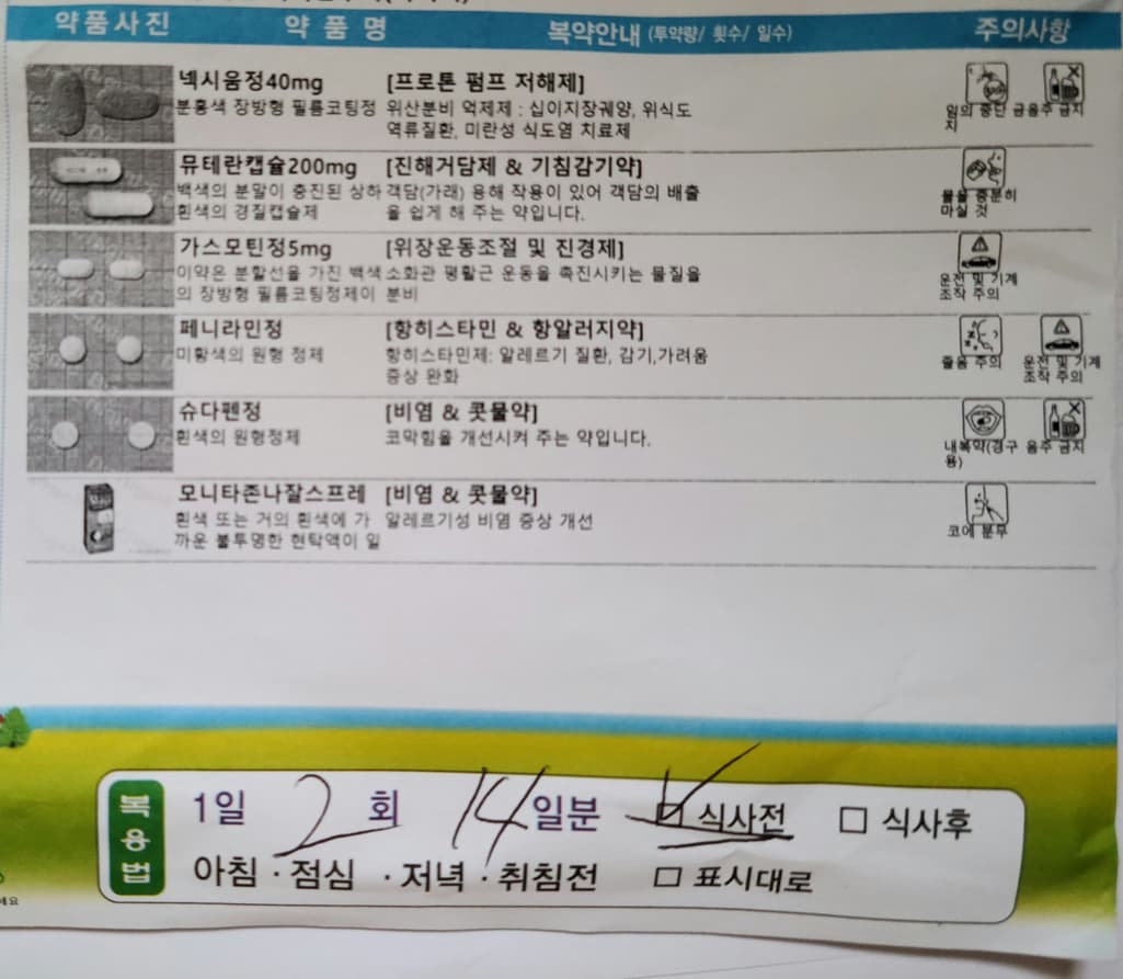 1번 째 사진