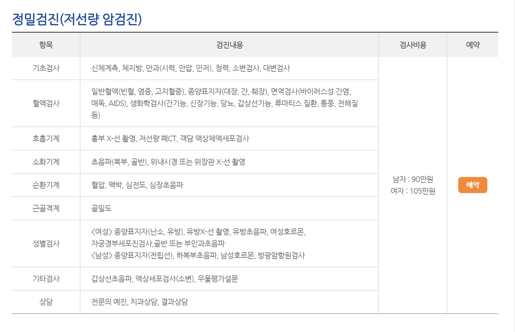 2번 째 사진