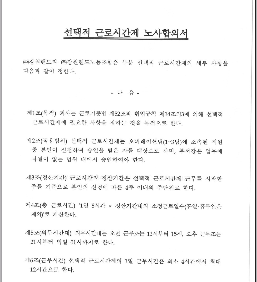 2번 째 사진