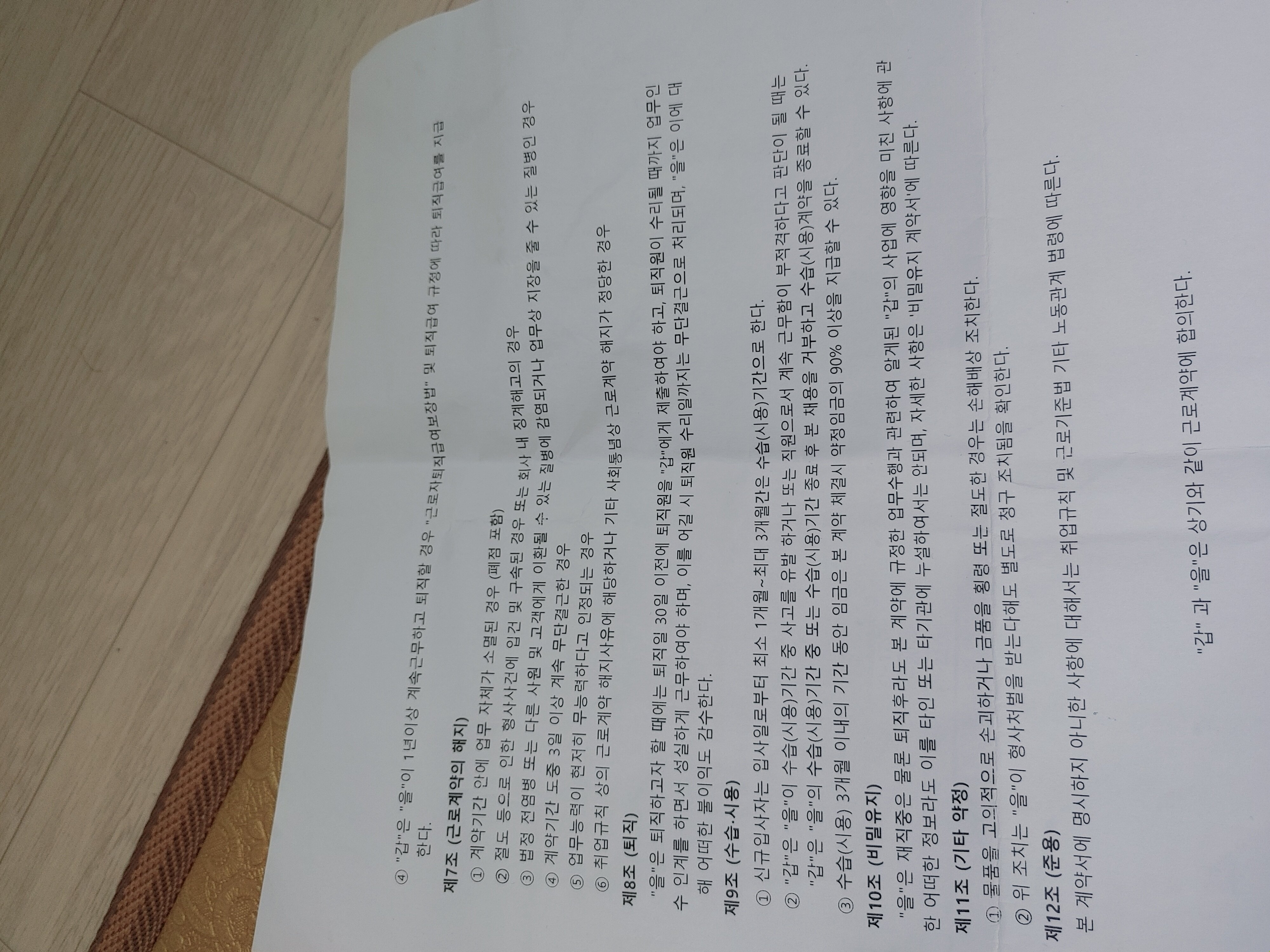 1번 째 사진