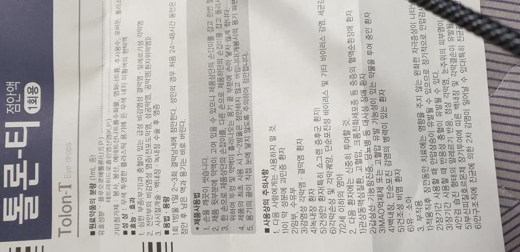 5번 째 사진