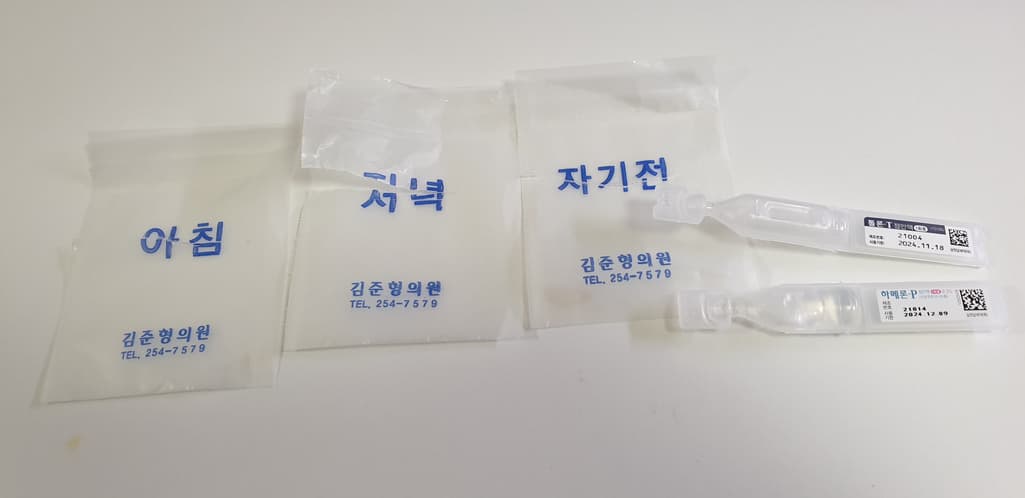 4번 째 사진