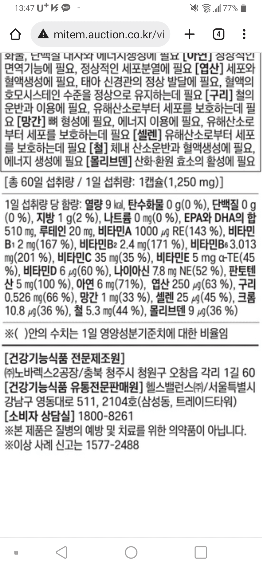 2번 째 사진